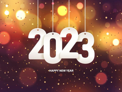 С Новым 2023 годом и Рождеством Христовым!